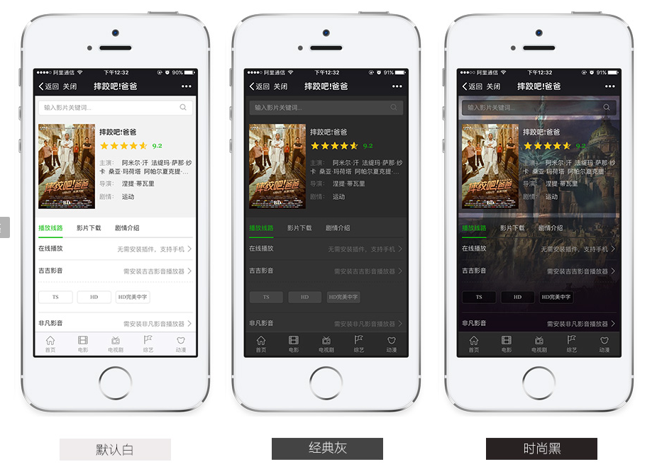 海洋CMS挖片模板终结版：移动端深度调优之选