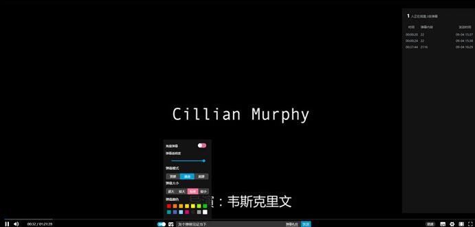 苹果CMS全新Dplay弹幕播放器插件