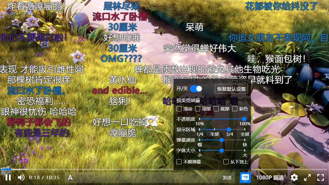 苹果cms整合H5触屏Nplayer播放器插件教程