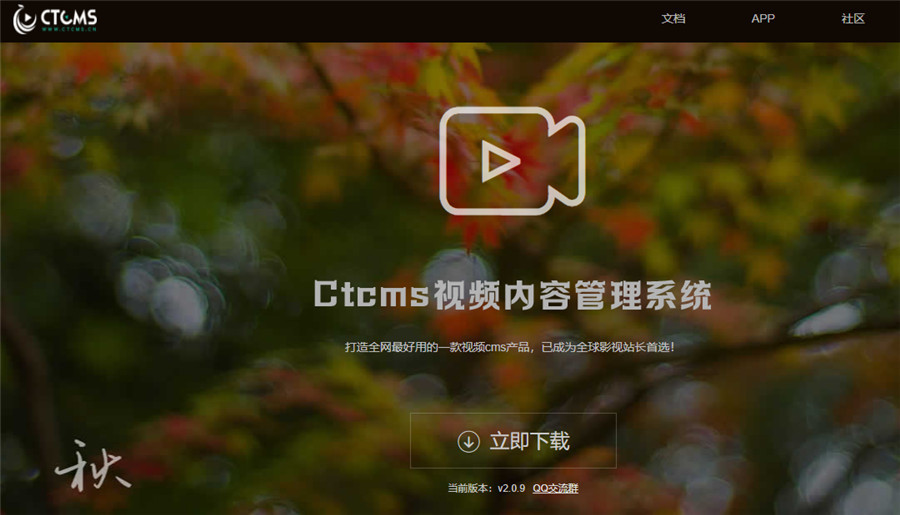 国内影视cms内容管理系统有哪些? 国内影视cms内容管理系统有哪些?