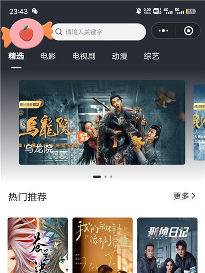 对接苹果cms影视小程序源码：JSON官解+卡密