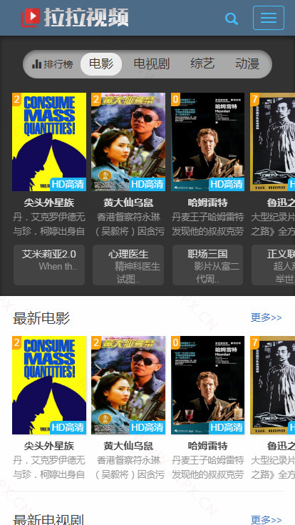 手机端截图