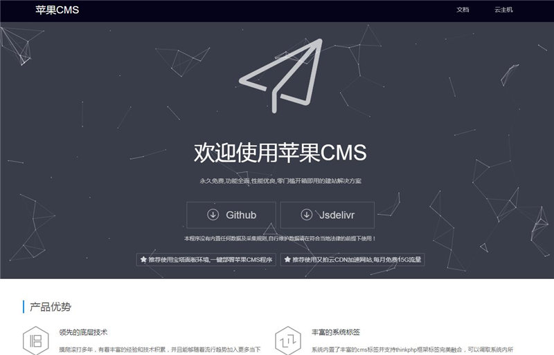 国内主流影视CMS建站程序有哪些？横评介绍