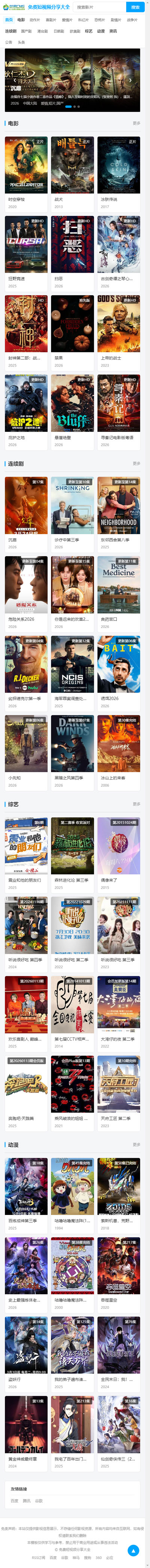 7手机端