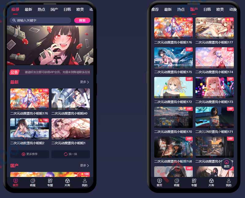 细胞资源网赞助2025全新版MDYS17麻豆主题模板