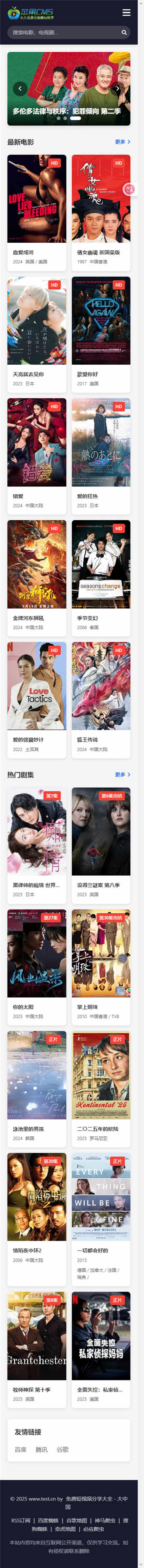 内容页