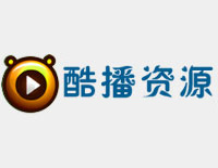 酷播资源网